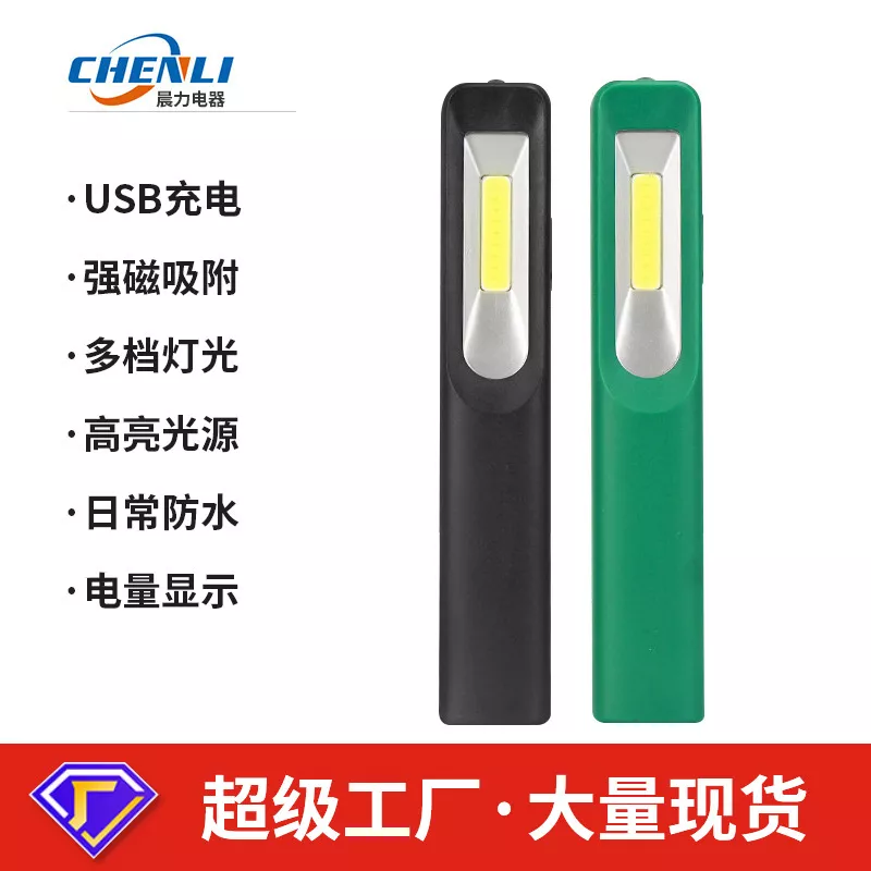USB rechargeable portable pen light new service light