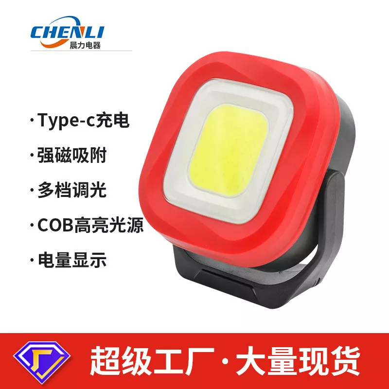 Working maintenance lights, vehicle lights