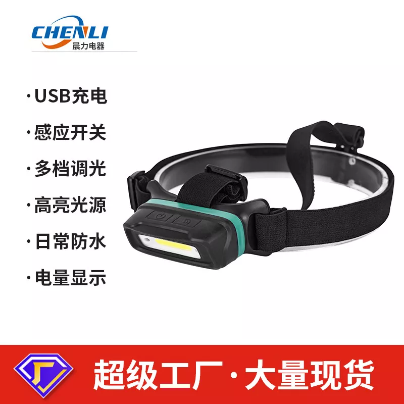 High-brightness T77COB head-mounted work light