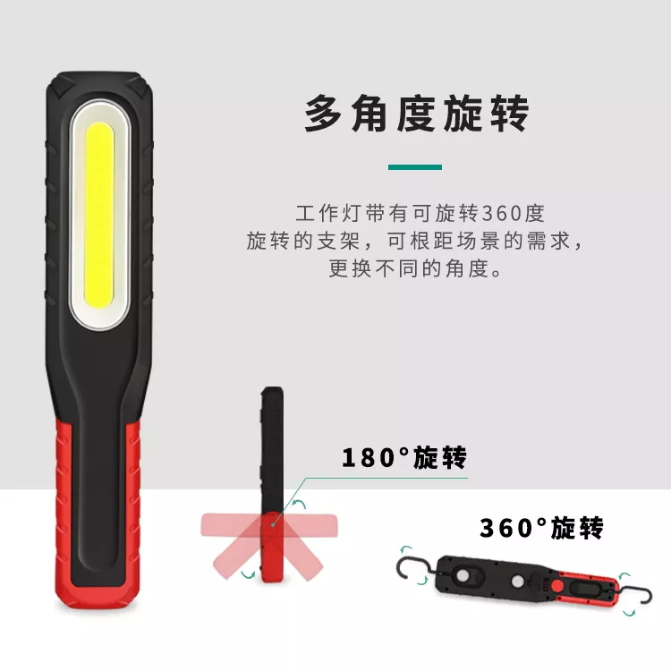 COB work light is bright and high lumens