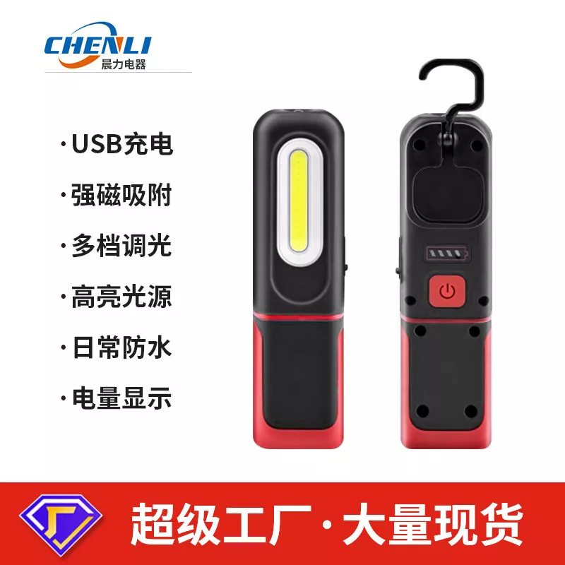 Portable high-brightness COB access light