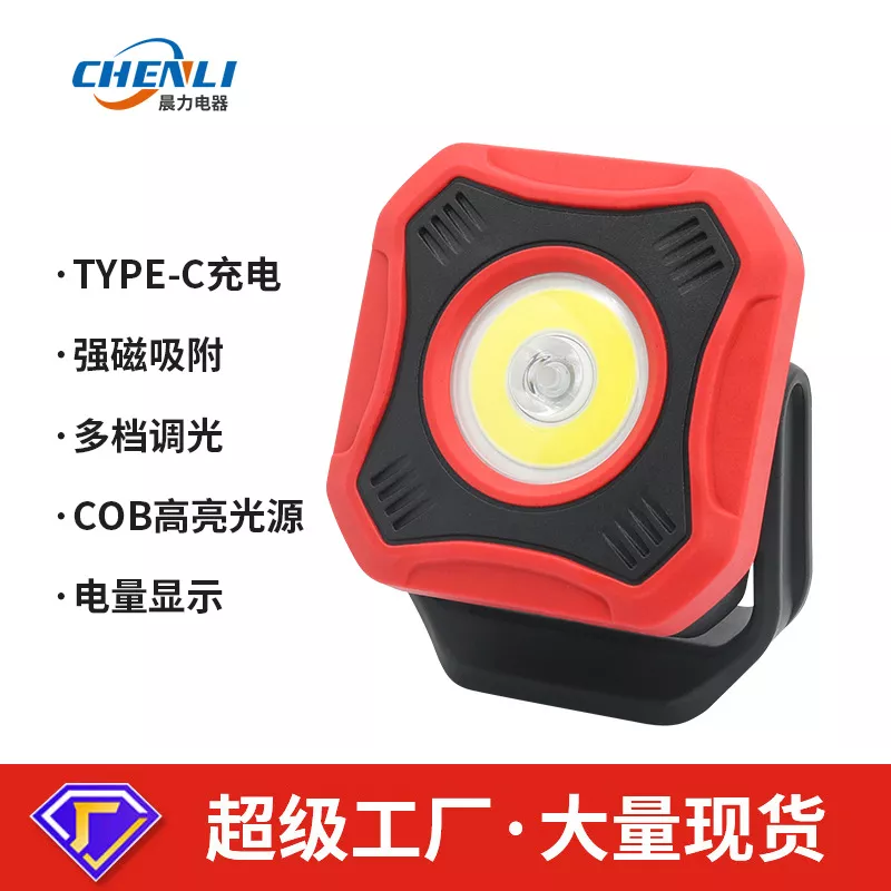 Work maintenance lights, vehicle lighting fixtures